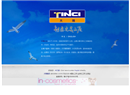Guangzhou Tinci High-Tech Material Co., Ltd.