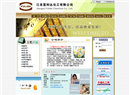 Jiangsu Fulida Chemical Co.,Ltd.