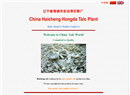 China Haicheng Talc Plant