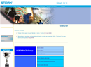 Cooperheat (UK) Ltd.