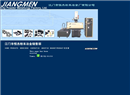 Jiangmen Hengjie Powder Metallurgy Factory Ltd.